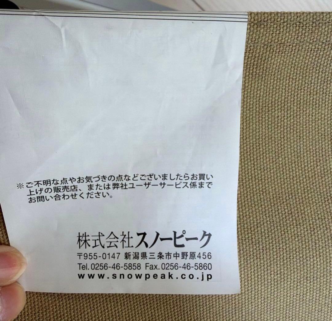 【廃盤品】 peak オットマン ベージュアウトドアチェア