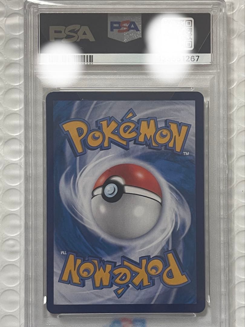 キャプテンピカチュウ　中国版　PSA10