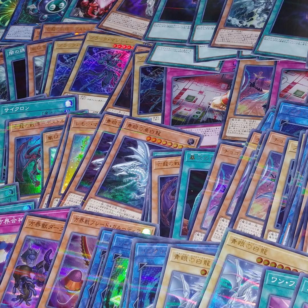 遊戯王　20th ANNIVERSARYのみ　スーパー/ウルトラ【約2000枚】