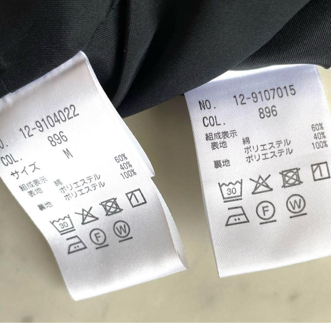 極美品♪プラステ PLST 滝沢眞規子着 カラーレス ツイード セットアップ M