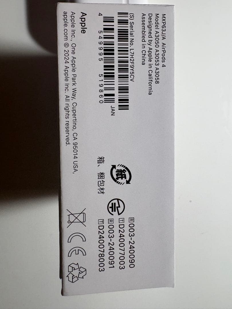 AirPods第4世代本体 ホワイト 充電ケース付き