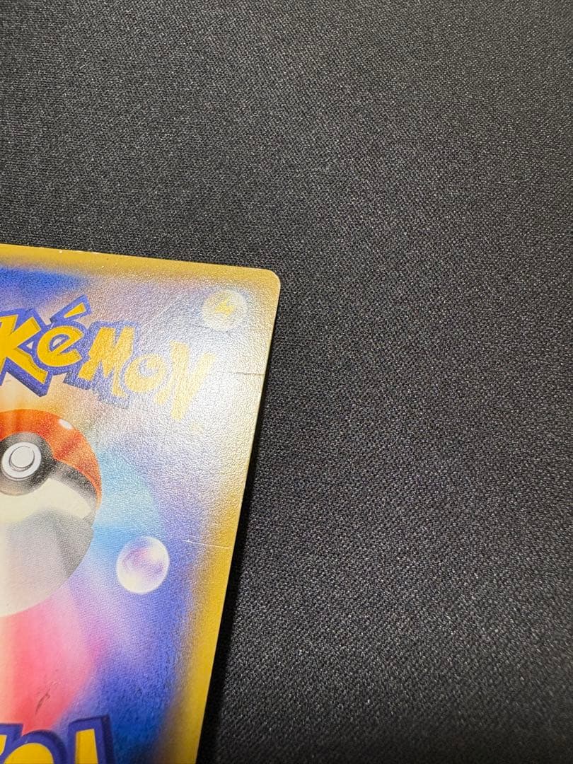 ゲンシカイオーガEX UR XY7 バンデットリング 093/081