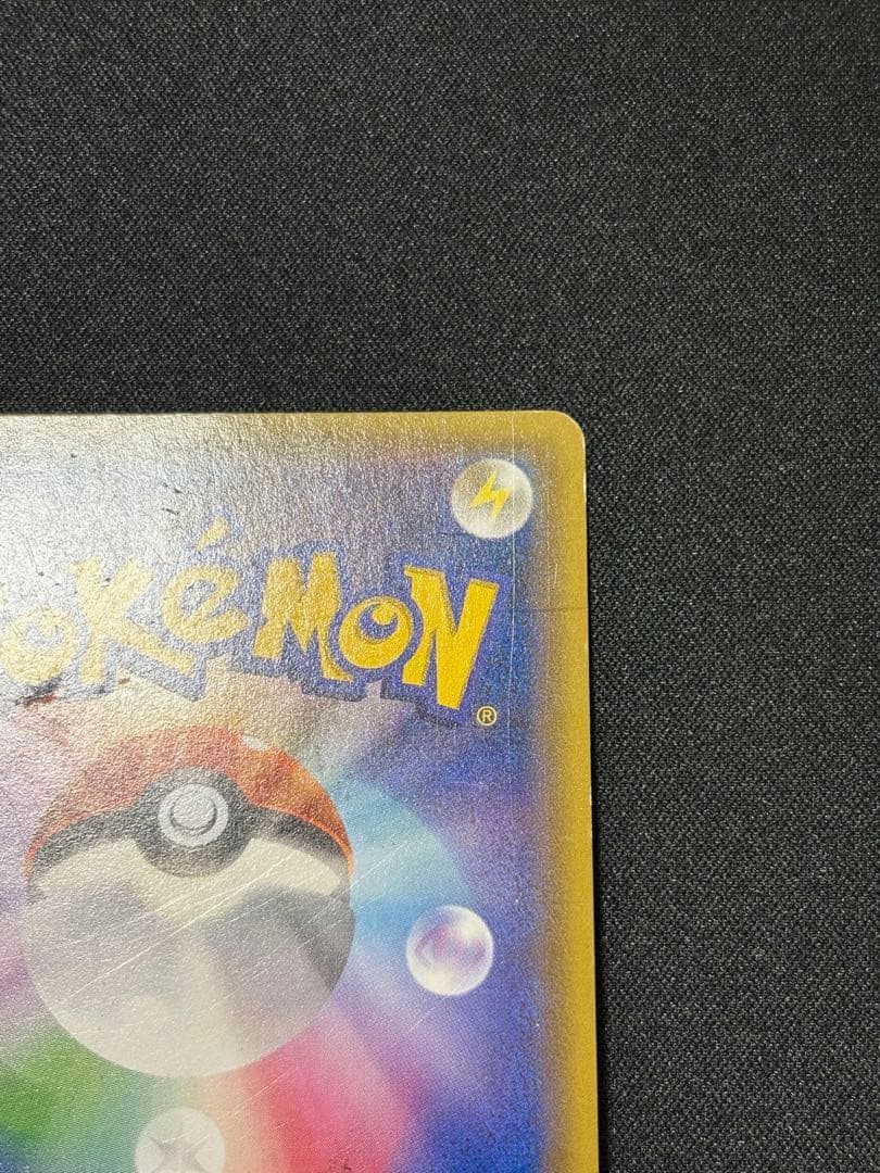 ゲンシカイオーガEX UR XY7 バンデットリング 093/081