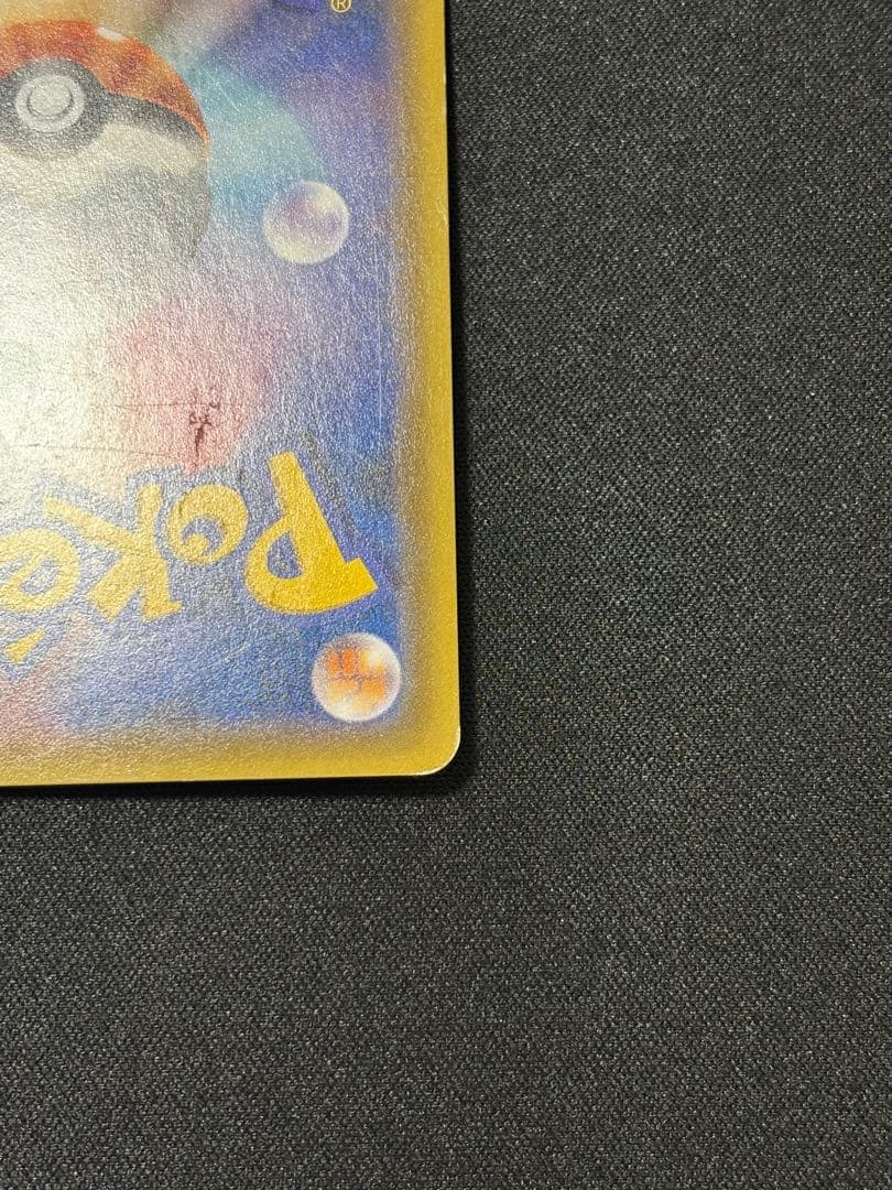 ゲンシカイオーガEX UR XY7 バンデットリング 093/081