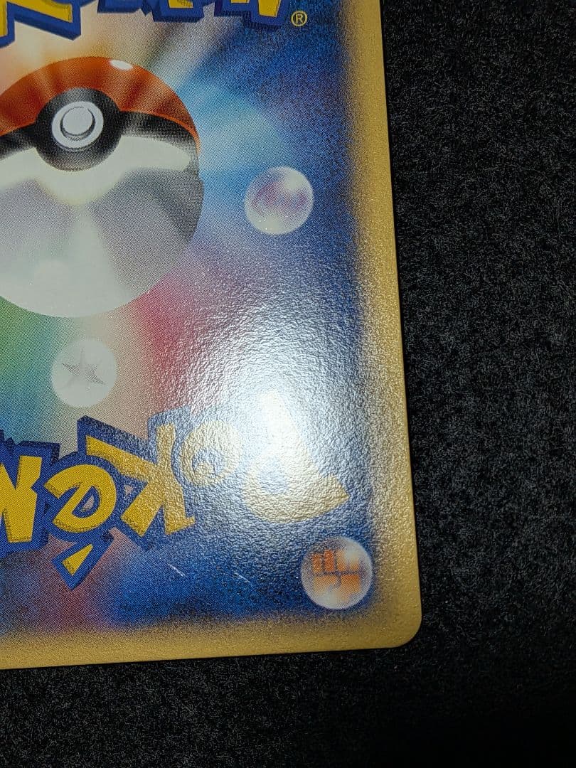 美品　プロモ　ラティオス ラティアス　045/L-P 046/L-P 　ポケモン