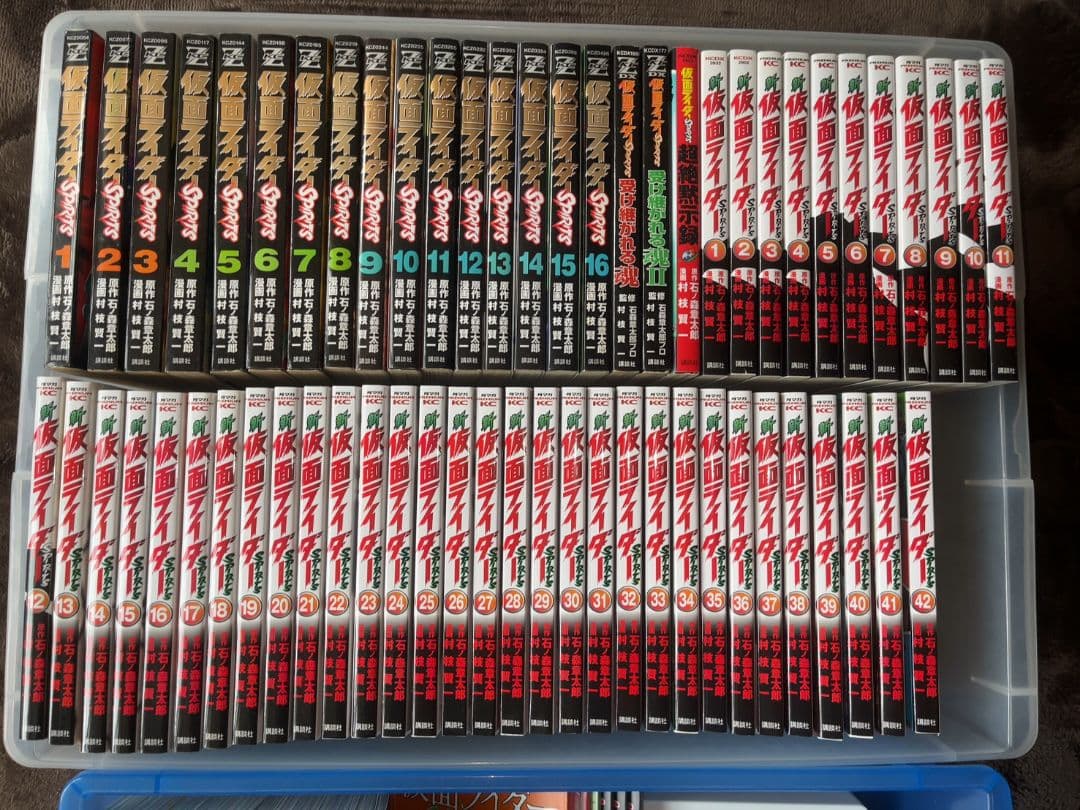 新 仮面ライダーSPIRITS 全巻 特装版 カラーライズド・バージョン全て初版