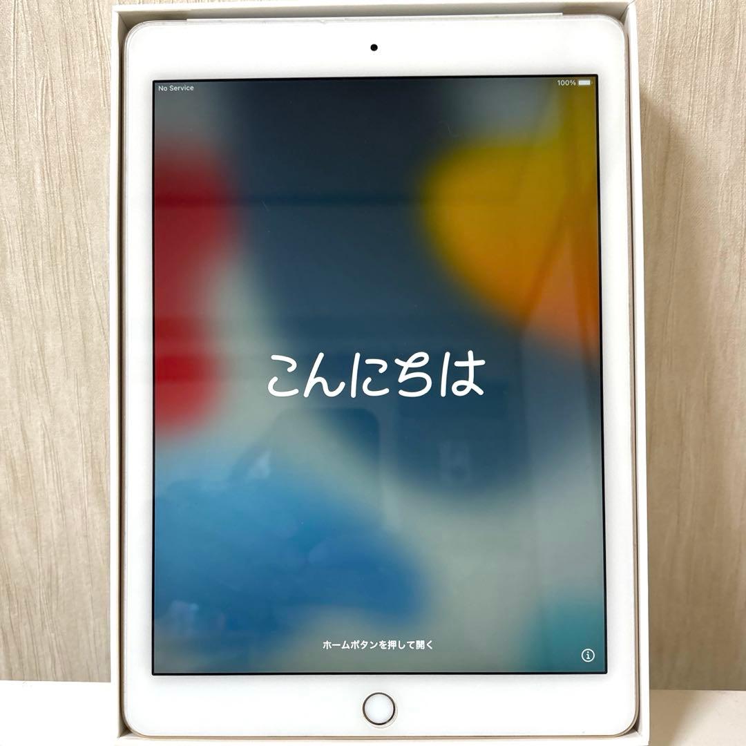 美品 iPad Air2 第2世代 128GB au