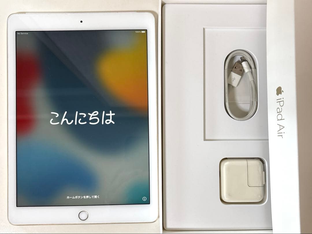 美品 iPad Air2 第2世代 128GB au