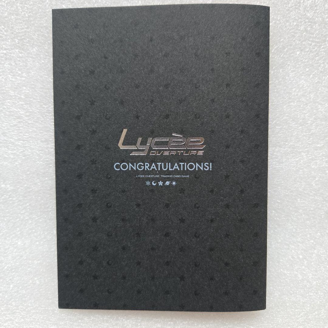 リセ 明月 栞那 直筆サイン