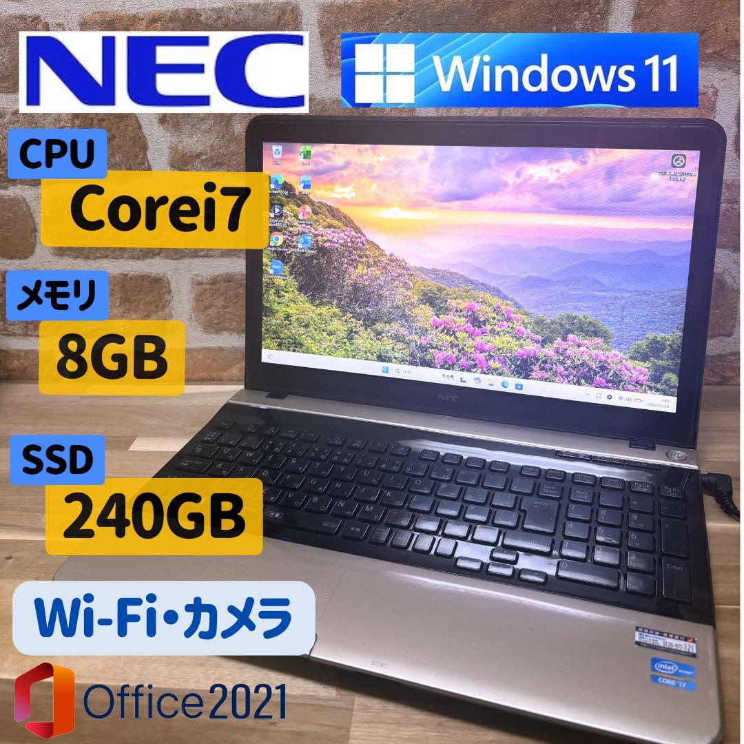 Corei7✨人気のゴールド　NEC SSD240GB Office付き