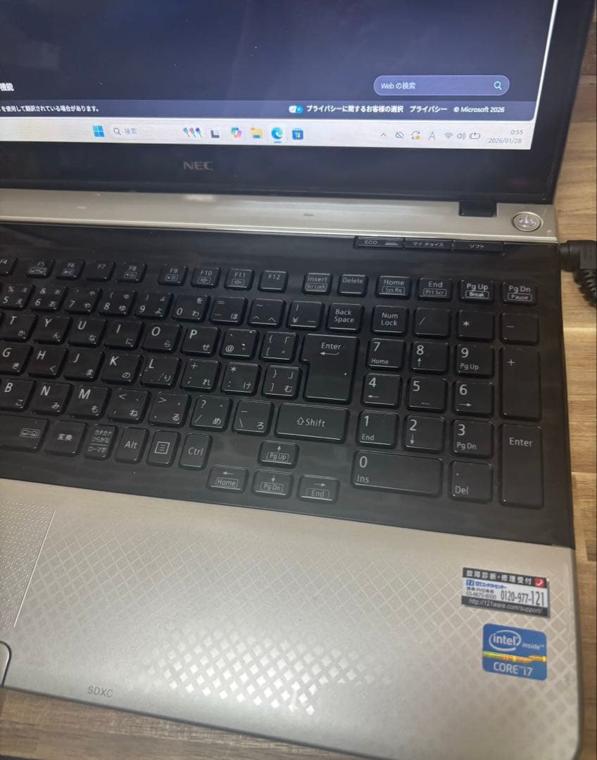 Corei7✨人気のゴールド　NEC SSD240GB Office付き