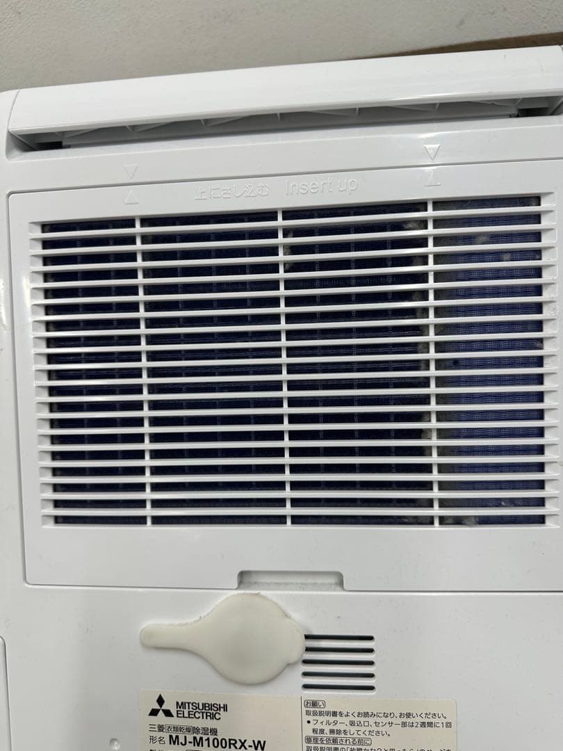 ⑧ 三菱　衣類乾燥除湿機 SARARI MJ-M100RX 2020年製