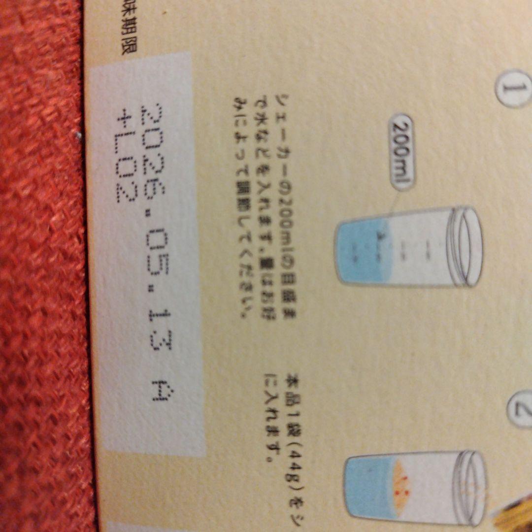 YOGINI FOOD 100 フルーツミックス 120g