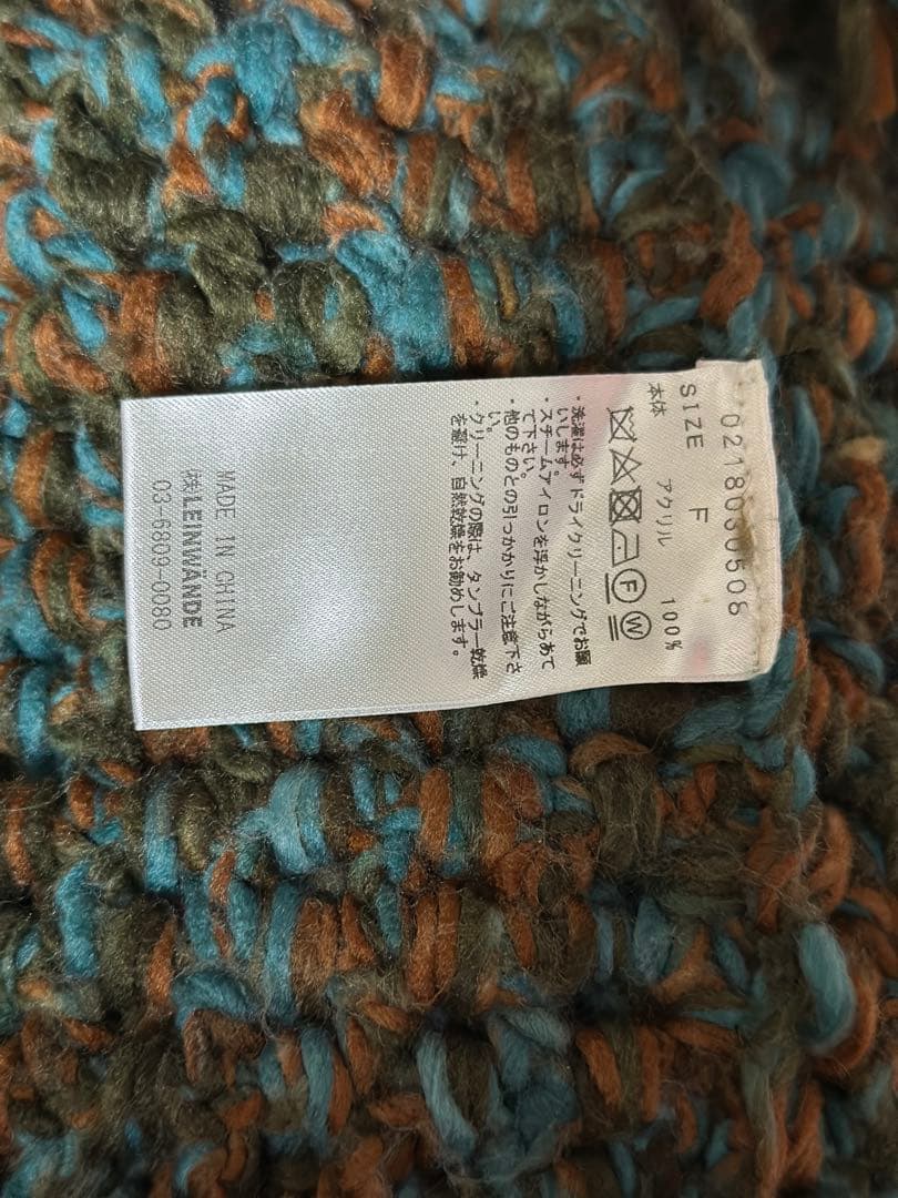 限定値下げ中 ラインヴァンド コートLEINWANDE フリンジ ニットコート