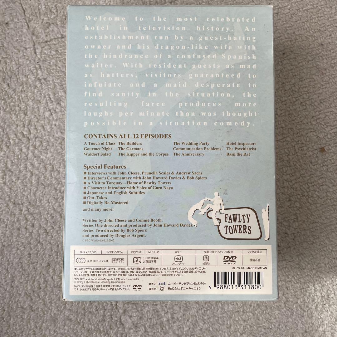 フォルティタワーズ コンプリートDVDボックス〈3枚組〉 Tシャツ付き