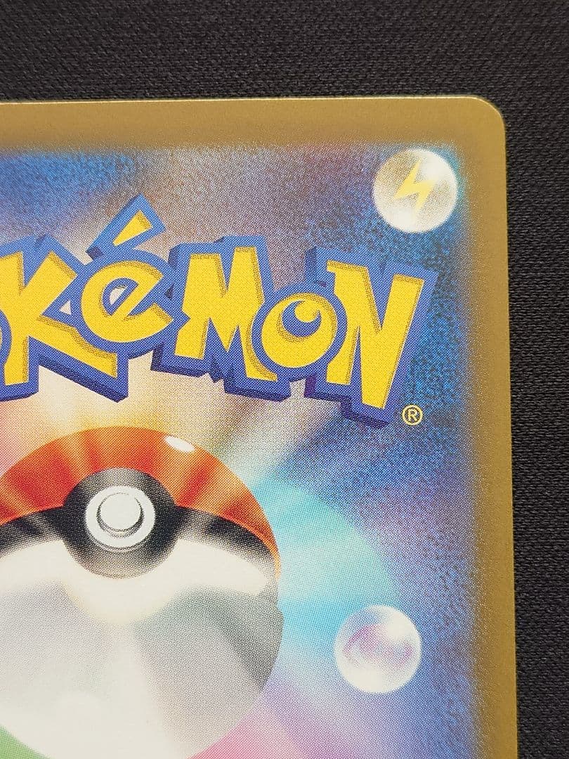 ポケモンカードゲーム　サーナイトex　SAR　シャイニートレジャー