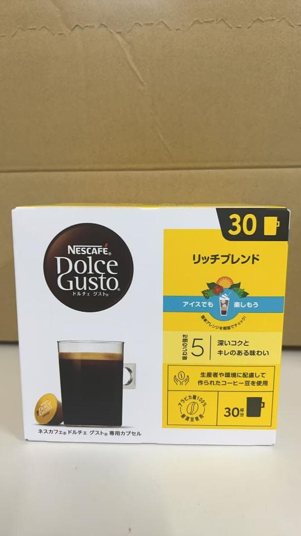 ネスカフェ ドルチェ グスト 専用カプセル リッチブレンド 30P 3箱