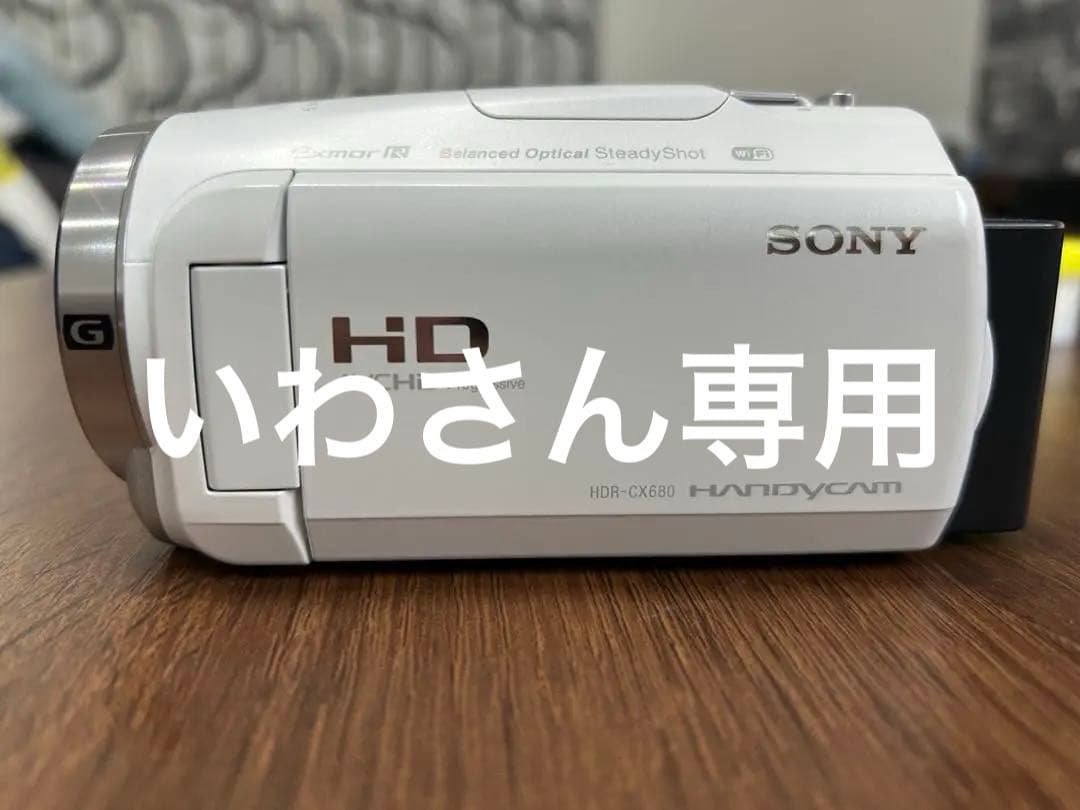 【美品】Sony HDR-CX680 ビデオカメラ