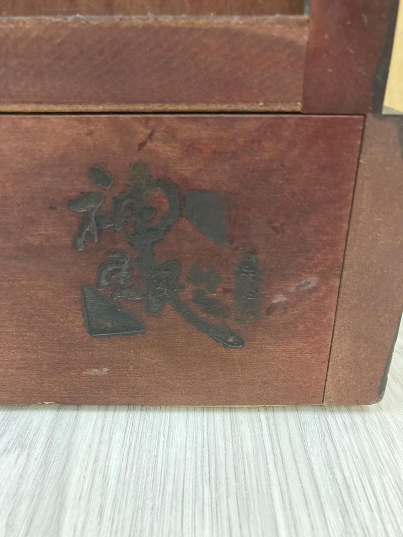 神居民芸 整理箪笥 樺材 無垢材 民芸家具 ７段引き出し 収納チェスト　北海道