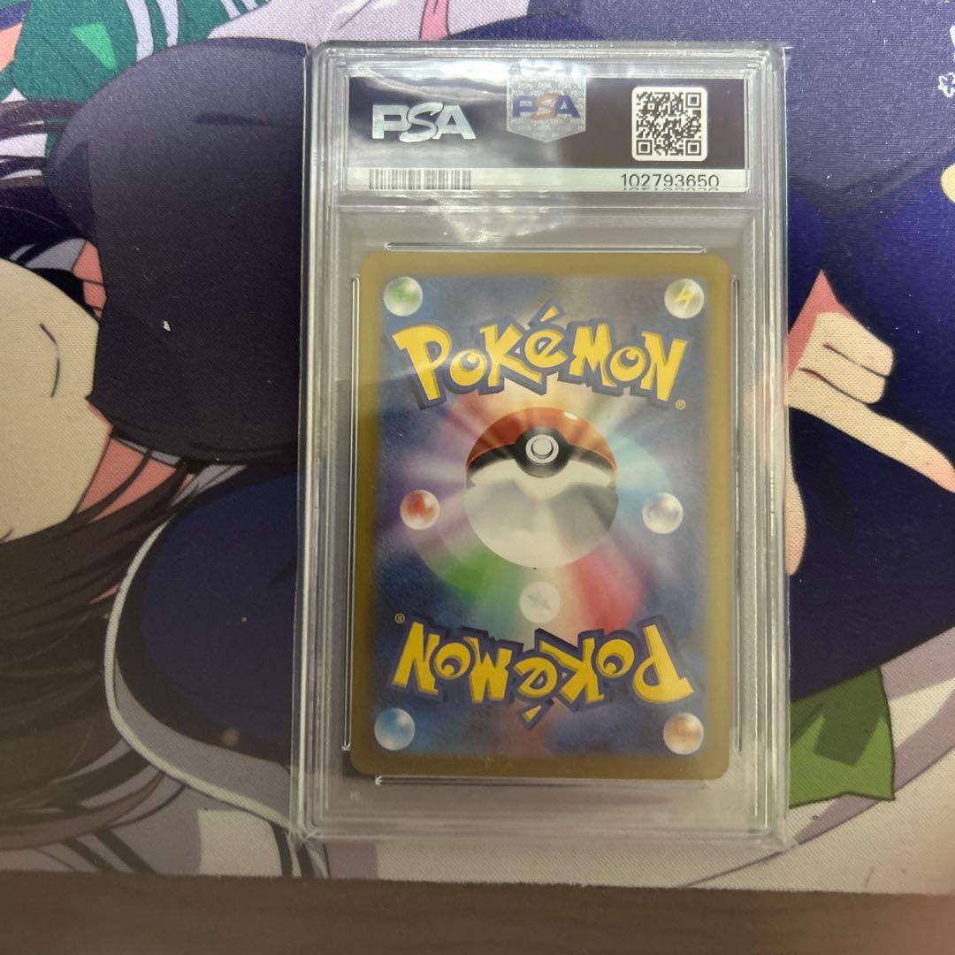 リーフィアex SARテラスタルフェスex 200/187psa10 50