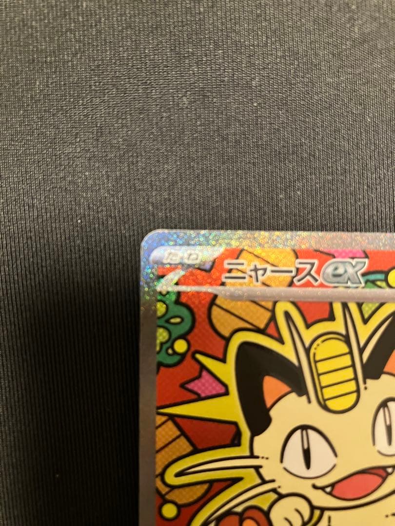 ニャースex【SAR】{114/080} [M3]