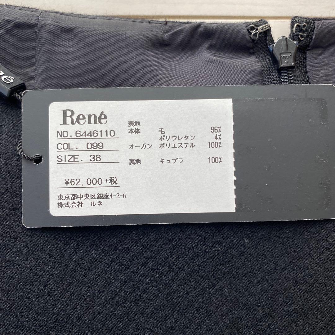 ＊美品＊　Rene ルネ　ワンピース