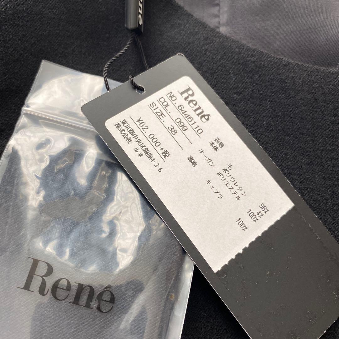 ＊美品＊　Rene ルネ　ワンピース