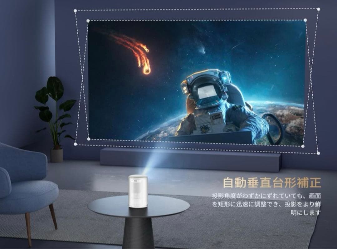 Sawcnreo 小型プロジェクター iFANR (ホワイト)