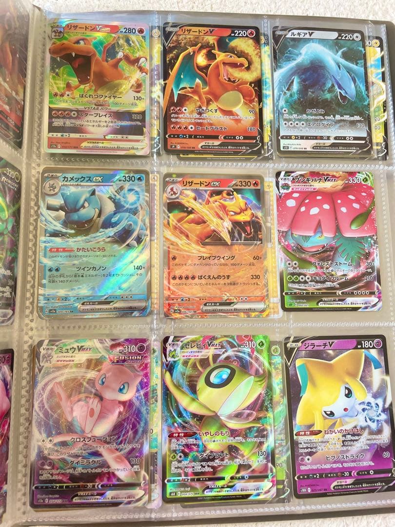 ポケモンカード rr まとめ売り RR 光り物