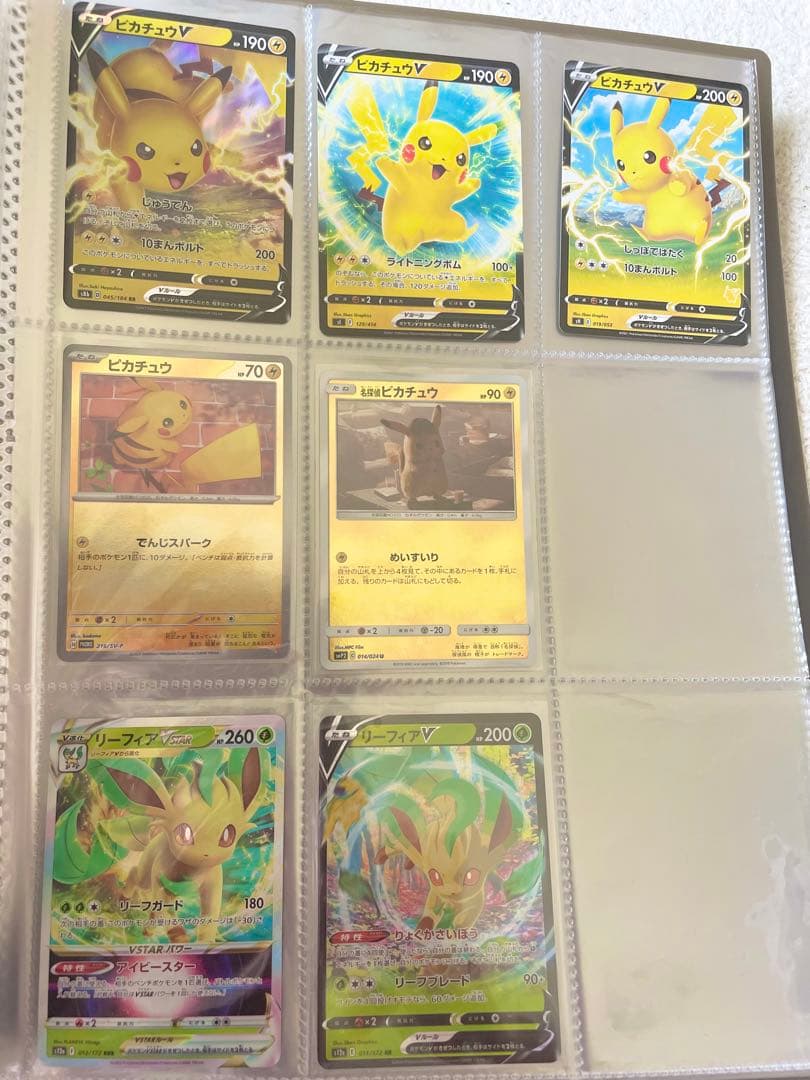 ポケモンカード rr まとめ売り RR 光り物