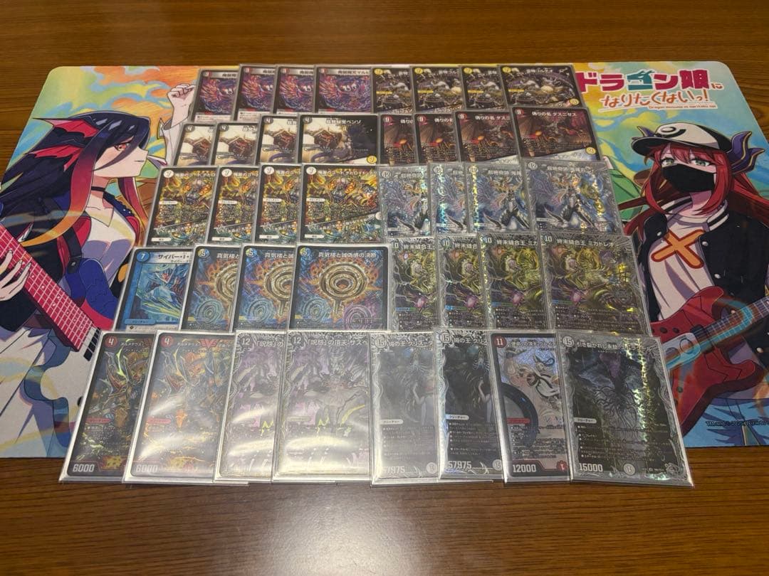 デュエルマスターズ　暴発ゼニス　引退品