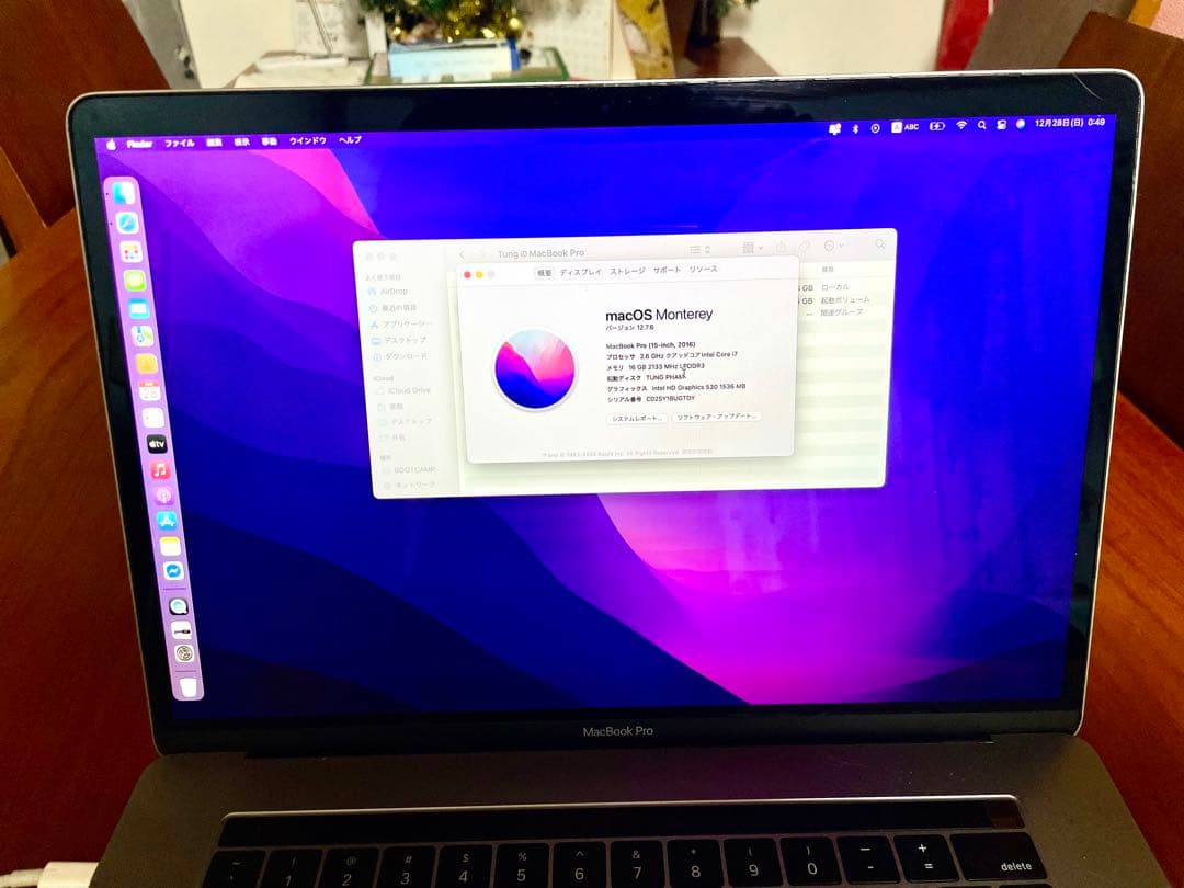 MacBook Pro 2016 （15インチ）16GB
