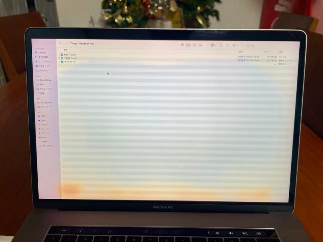 MacBook Pro 2016 （15インチ）16GB