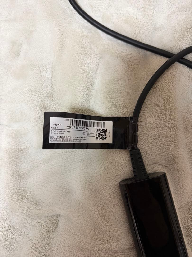 Dyson super sonic ドライヤー ブラック