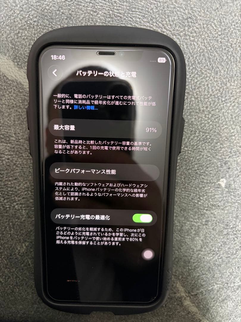 iPhone11pro ゴールド　美品　純正バッテリーライフ　91%