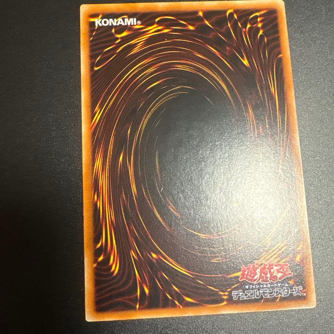 カオス・ソルジャー レプリカカード②