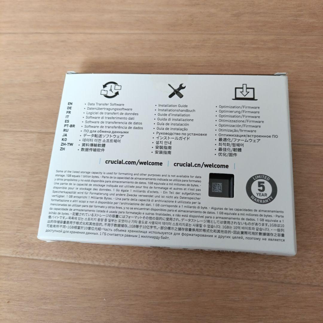 内蔵型SSD crucial P3 1TB PCIe 3.0 NVMe M.2 SSD