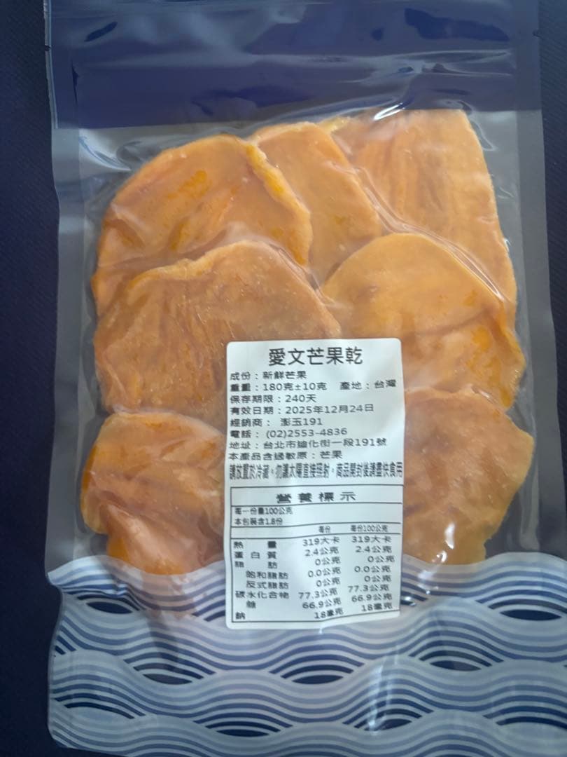 Sakura様　リクエスト台湾産商品