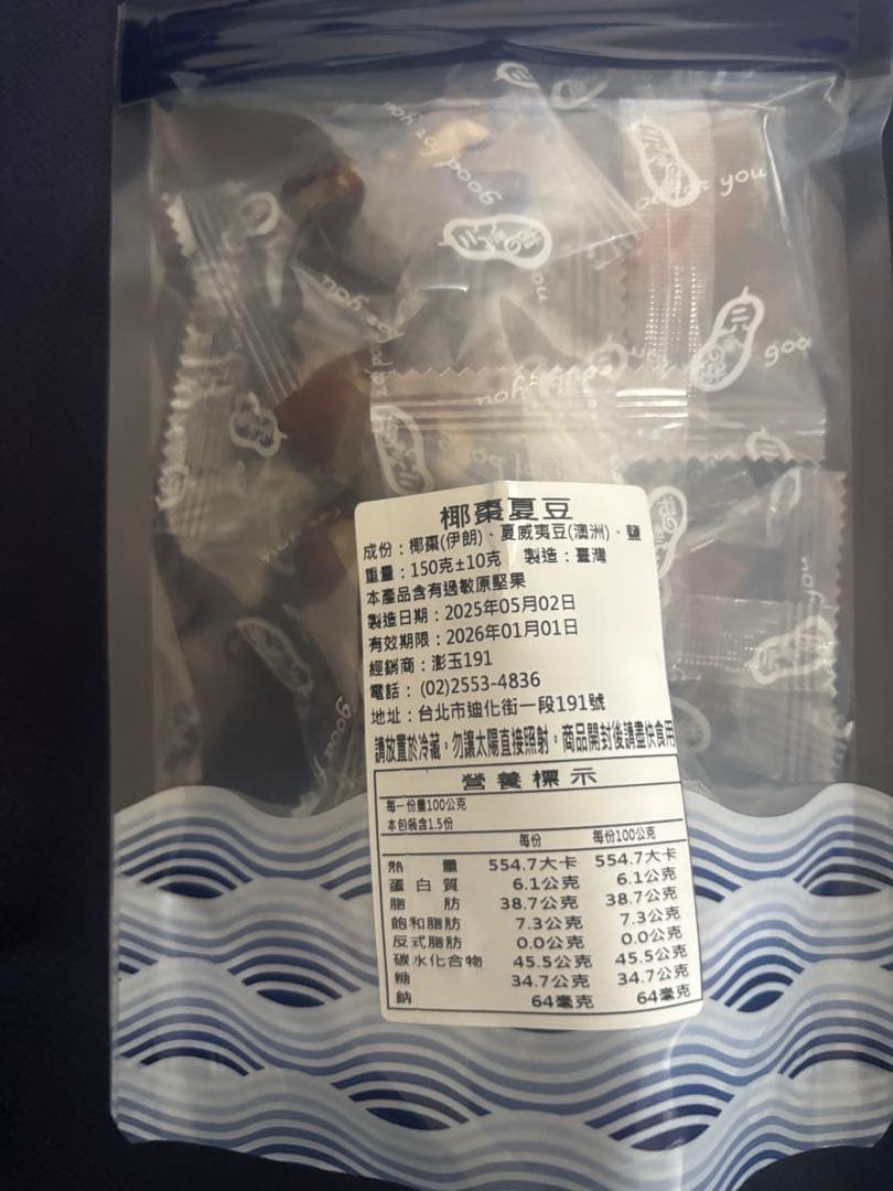 Sakura様　リクエスト台湾産商品