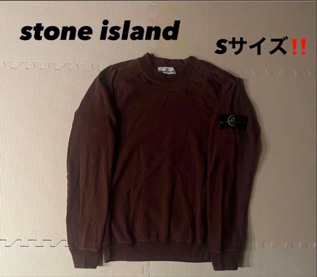 【即完Sサイズ】STONE スウェット トレーナー