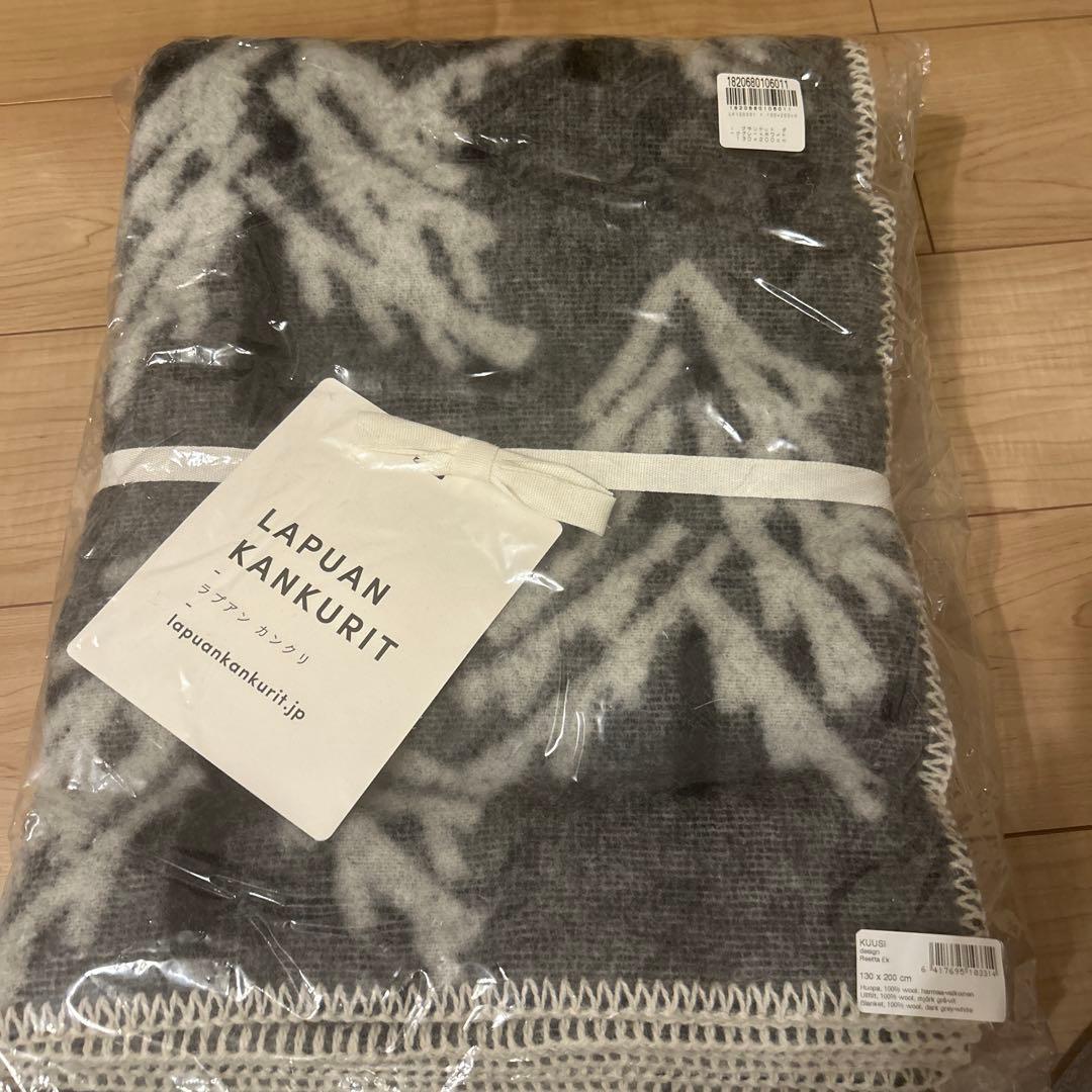 ラプアンカンクリ　グレー×ホワイト ブランケット 130×200cm