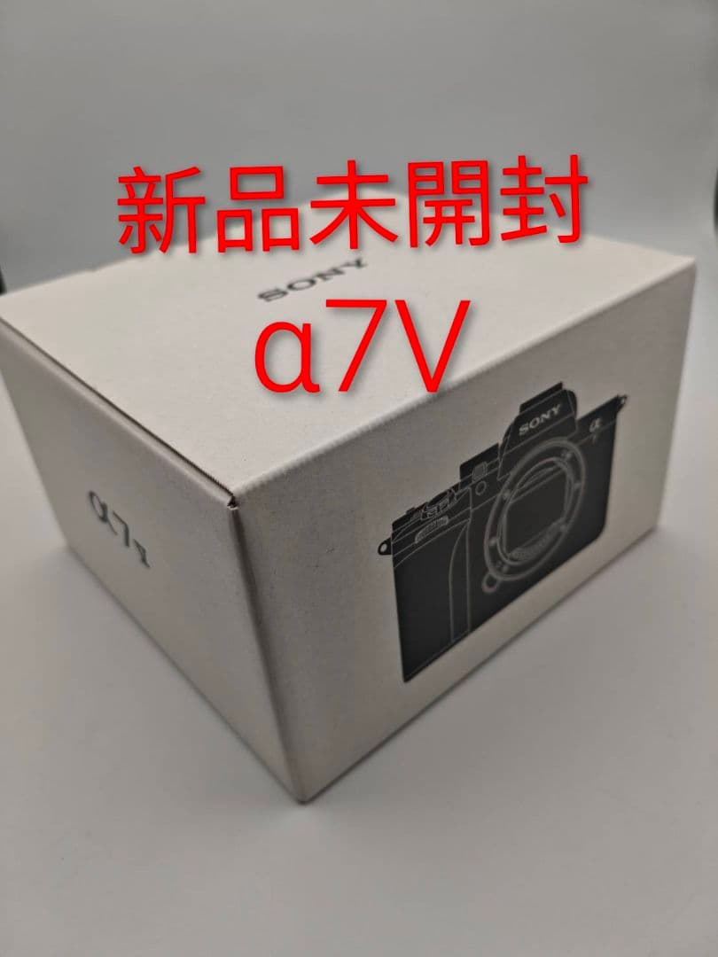 新品未開封 SONY α7V ILCE-7M5 ボディ 納品書同封 即日発送可