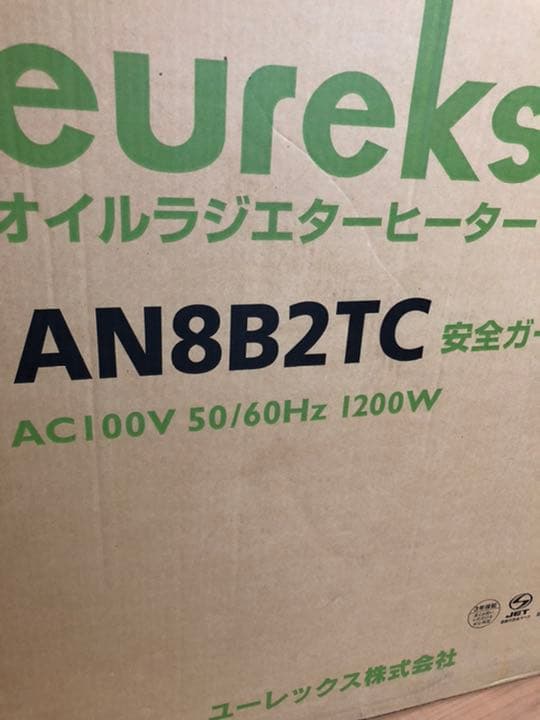 日本製オイルヒーター