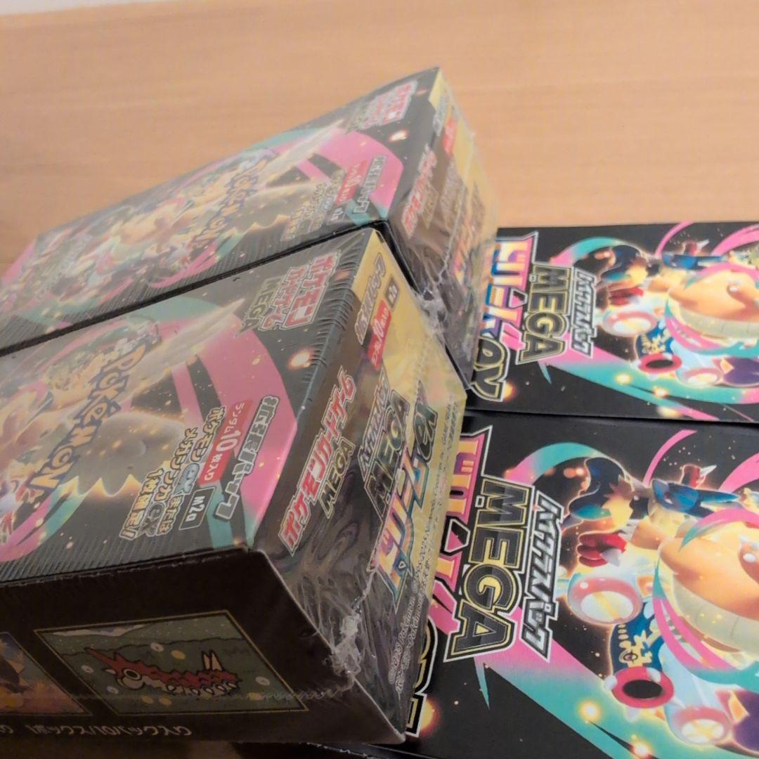 MEGAドリームex BOX シュリンク有：2BOX 無し：2BOX 計4BOX