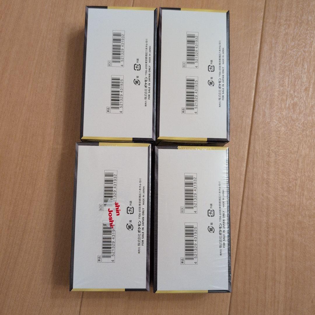 MEGAドリームex BOX シュリンク有：2BOX 無し：2BOX 計4BOX