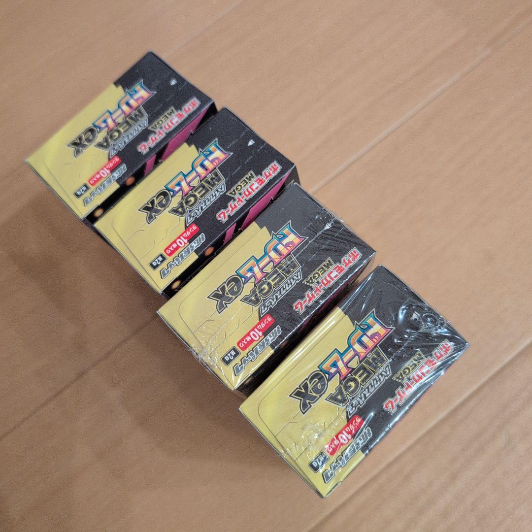 MEGAドリームex BOX シュリンク有：2BOX 無し：2BOX 計4BOX