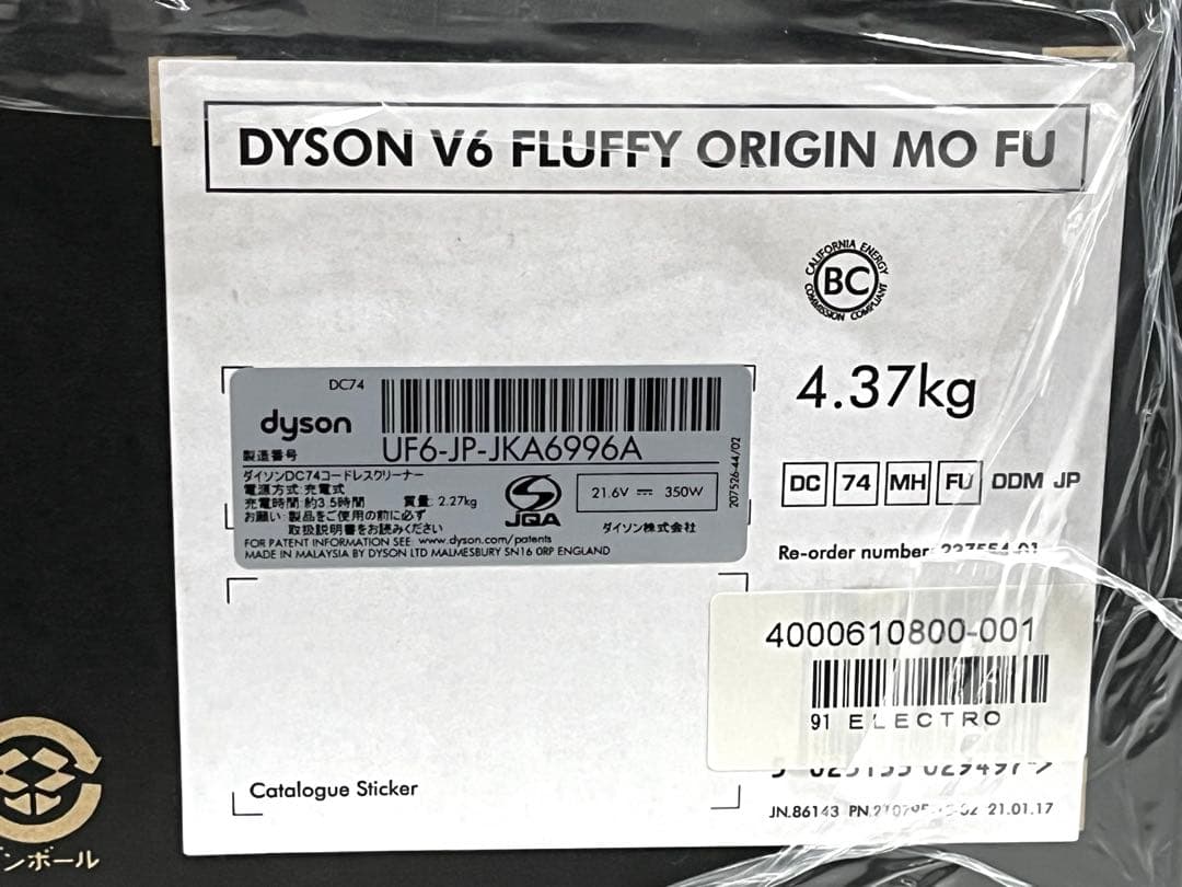 h644 新品・未開封　ダイソン　DC74 V6 FLUFFY 掃除機　付属品有