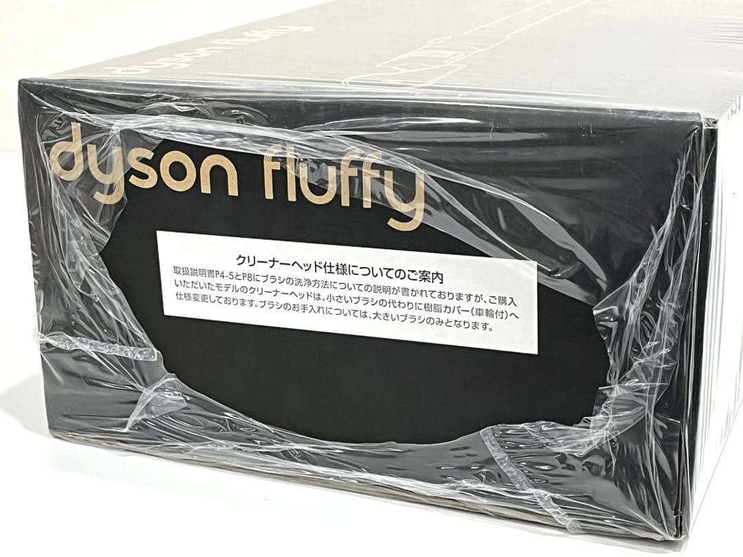 h644 新品・未開封　ダイソン　DC74 V6 FLUFFY 掃除機　付属品有