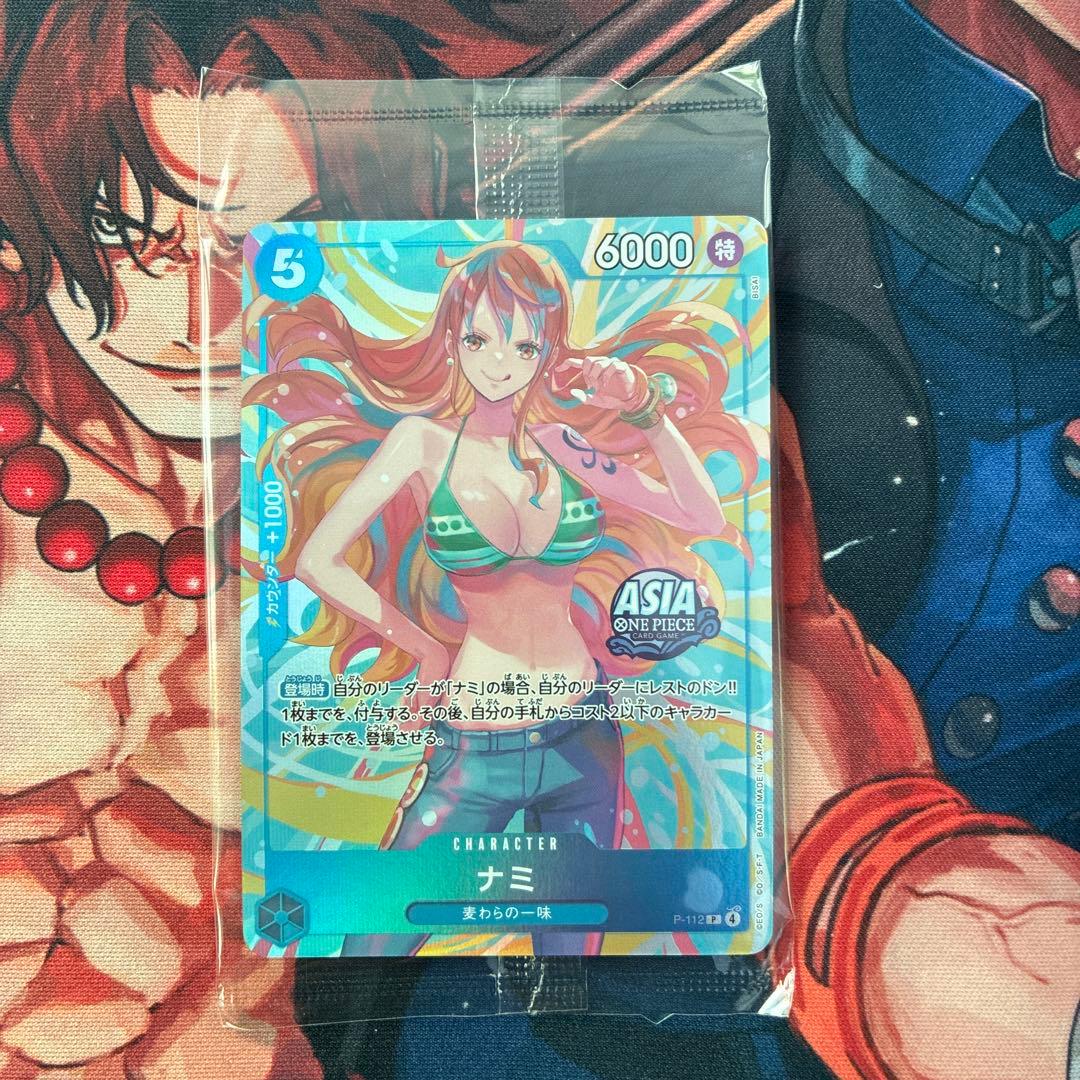 ［ゲリラ出品］ナミ　プロモ　アジア　ミニ缶　asia 未開封　2枚