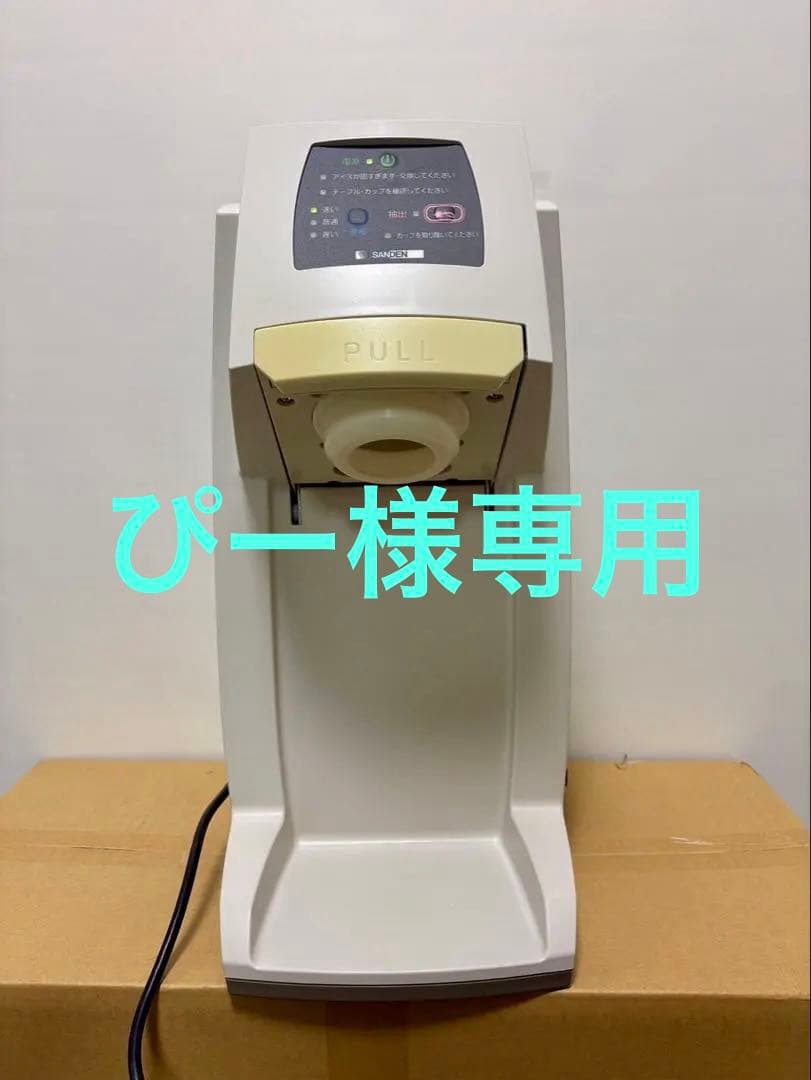 QneShot アイスクリームメーカー ホワイト